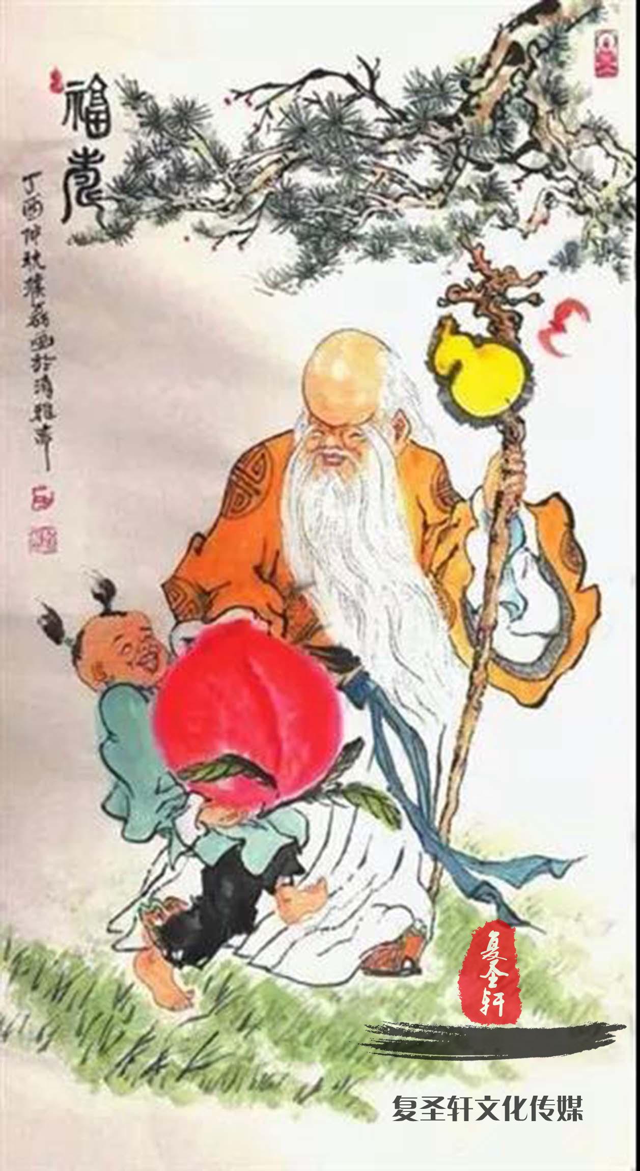 濮磊人物画《福寿》